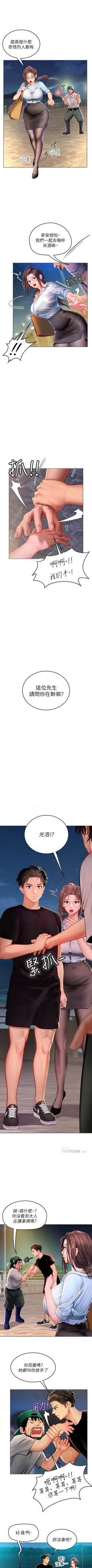 Page 143 of An intern diver 01exterio001