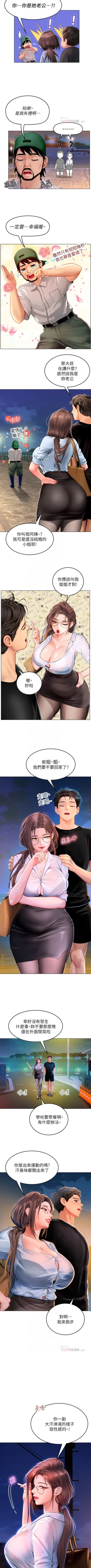 Page 145 of An intern diver 01exterio001