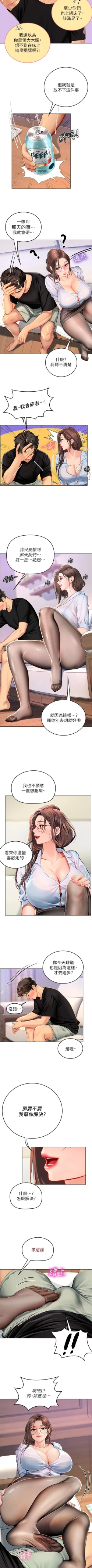 Page 148 of An intern diver 01exterio001