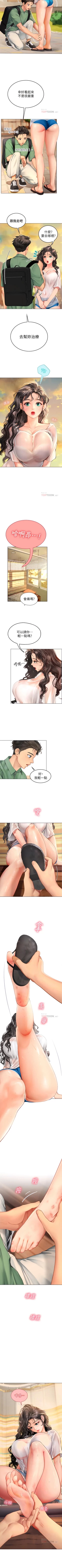 Page 34 of An intern diver 01exterio001