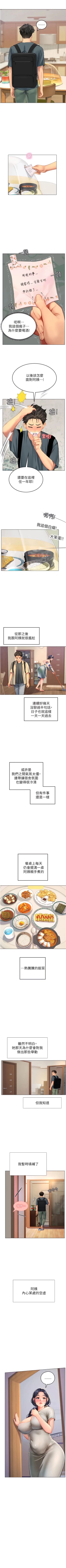 Page 50 of An intern diver 01exterio001