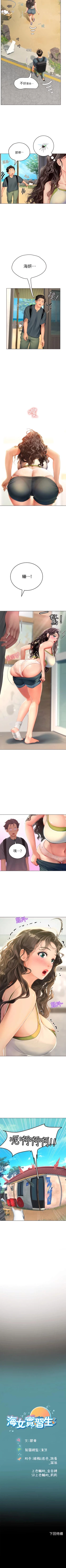 Page 52 of An intern diver 01exterio001