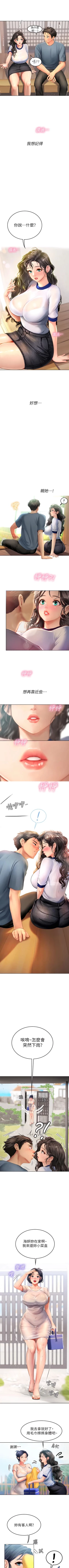 Page 68 of An intern diver 01exterio001