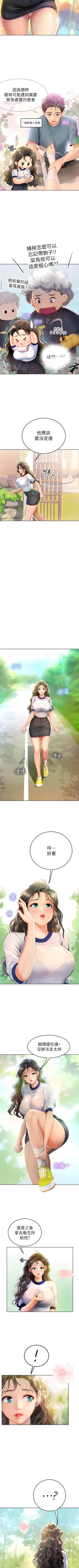 Page 81 of An intern diver 01exterio001