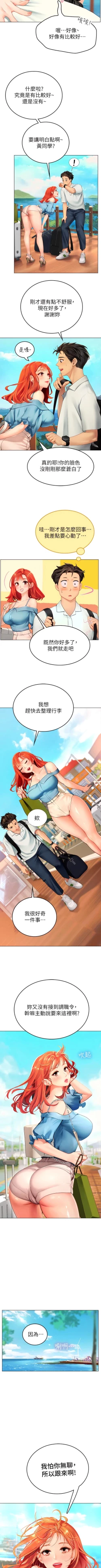 Page 8 of An intern diver 01exterio001