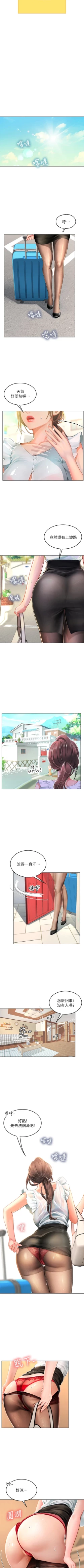 Page 91 of An intern diver 01exterio001