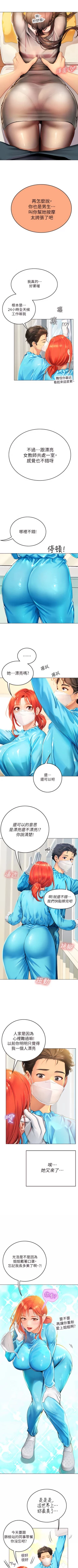 Page 98 of An intern diver 01exterio001