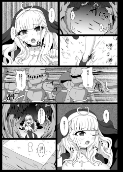 Page 2 of Dia Vengence 1