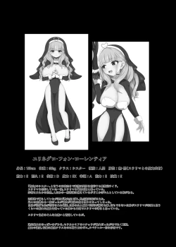 Page 31 of Dia Vengence 1