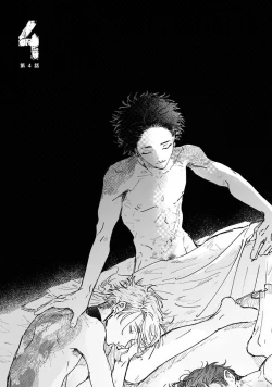 Page 104 of Nue no Naku Yoru ni | 于鵺啼之夜 Ch. 1-4