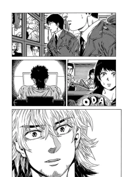 Page 125 of Boku ga Kimi o Korosu made | 直到将你杀死 Ch. 1-9