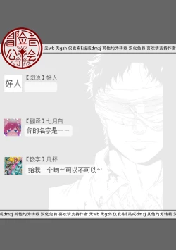 Page 187 of Boku ga Kimi o Korosu made | 直到将你杀死 Ch. 1-9