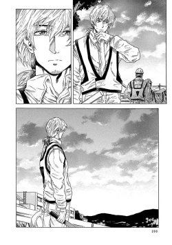 Page 207 of Boku ga Kimi o Korosu made | 直到将你杀死 Ch. 1-9