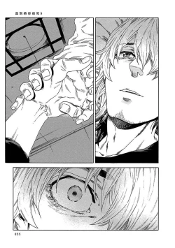 Page 280 of Boku ga Kimi o Korosu made | 直到将你杀死 Ch. 1-9