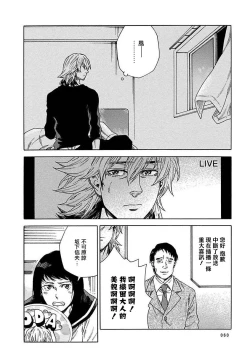 Page 285 of Boku ga Kimi o Korosu made | 直到将你杀死 Ch. 1-9