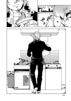 Page 5 of Boku ga Kimi o Korosu made | 直到将你杀死 Ch. 1-9