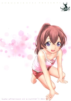 Page 26 of Aru Natsu no Hirusagari（Chinese）