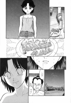 Page 14 of DoguuShiro