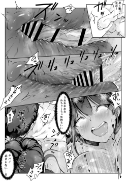 Page 69 of Boku no senpai, settai gorufu × ryokan enkai rankou-hen