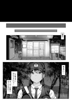 Page 87 of Boku no senpai, settai gorufu × ryokan enkai rankou-hen