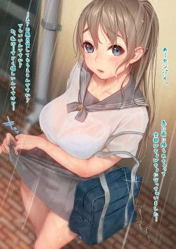 Page 9 of Nanji, Oppai o Aiseyo