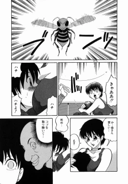 Page 113 of DoguuMidori