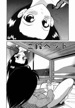 Page 168 of DoguuMidori