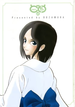 Page 7 of DoguuMidori