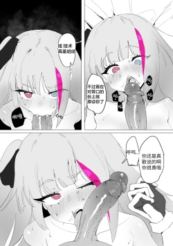 Page 24 of MDR Manga