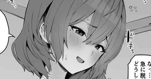 Download Surechigau Osananajimi