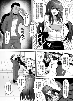 Page 10 of Kyonyuu Kyoushi no Midara na Himitsu