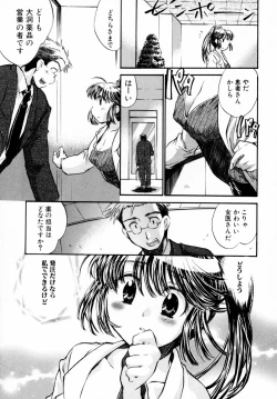 Page 121 of Momoiro Clinic Vol. 1