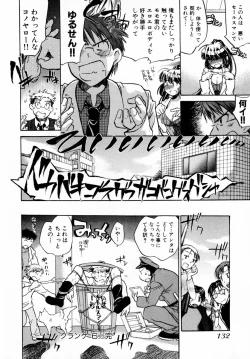 Page 138 of Momoiro Clinic Vol. 1