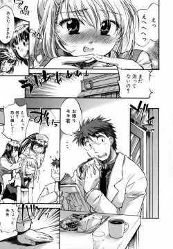 Page 163 of Momoiro Clinic Vol. 1