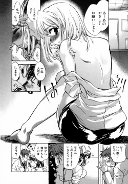 Page 178 of Momoiro Clinic Vol. 1