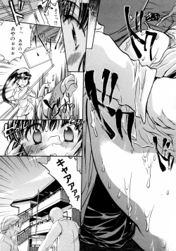 Page 29 of Momoiro Clinic Vol. 1