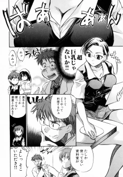Page 56 of Momoiro Clinic Vol. 1