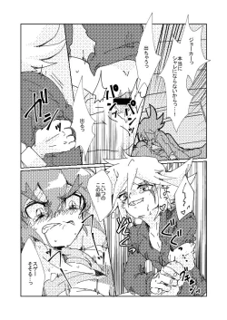 Page 13 of Slit ×× no Hon