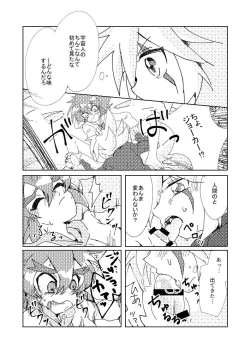 Page 7 of Slit ×× no Hon