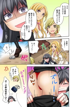 Page 53 of Chikan densha no nie kara ikasaretsuzukeru man'in densha～