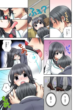 Page 59 of Chikan densha no nie kara ikasaretsuzukeru man'in densha～