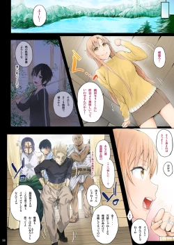 Page 57 of Asunama Soushuuhen Full color edition