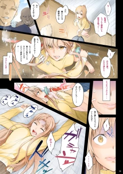 Page 58 of Asunama Soushuuhen Full color edition