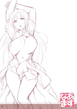 Page 5 of Asunama Soushuuhen Full color edition