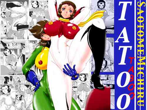 Download Saotome Michiru TATOO
