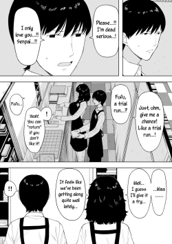 Page 4 of netoraretekite, ii desu yo.