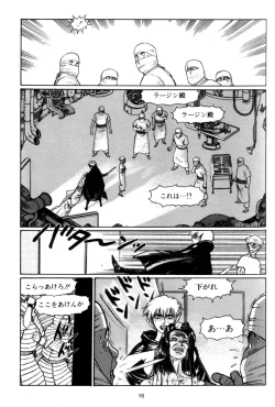 Page 101 of Tsurugi no Kuni no Arnis