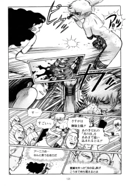 Page 128 of Tsurugi no Kuni no Arnis