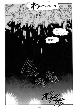 Page 136 of Tsurugi no Kuni no Arnis