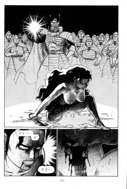 Page 138 of Tsurugi no Kuni no Arnis